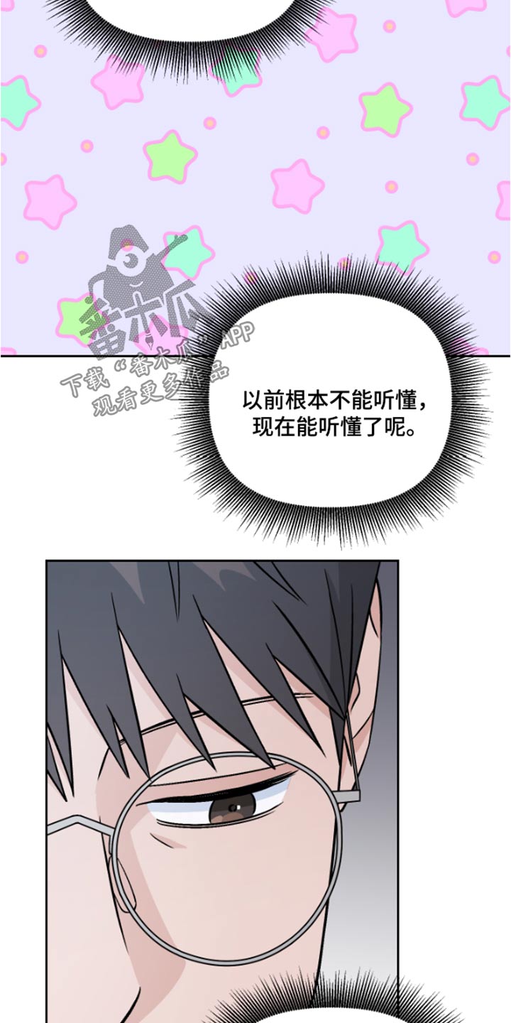 第38章：药物2