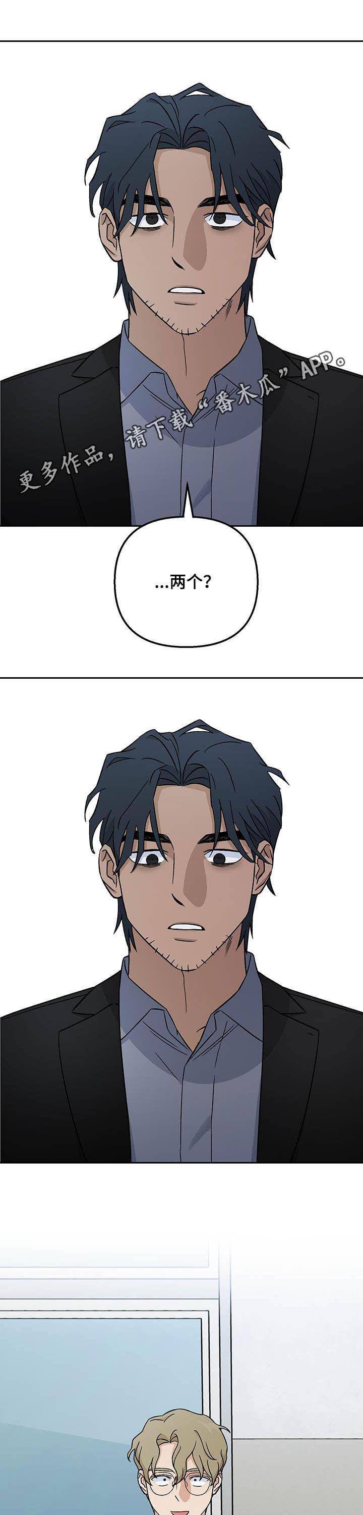 第22章：傻人0