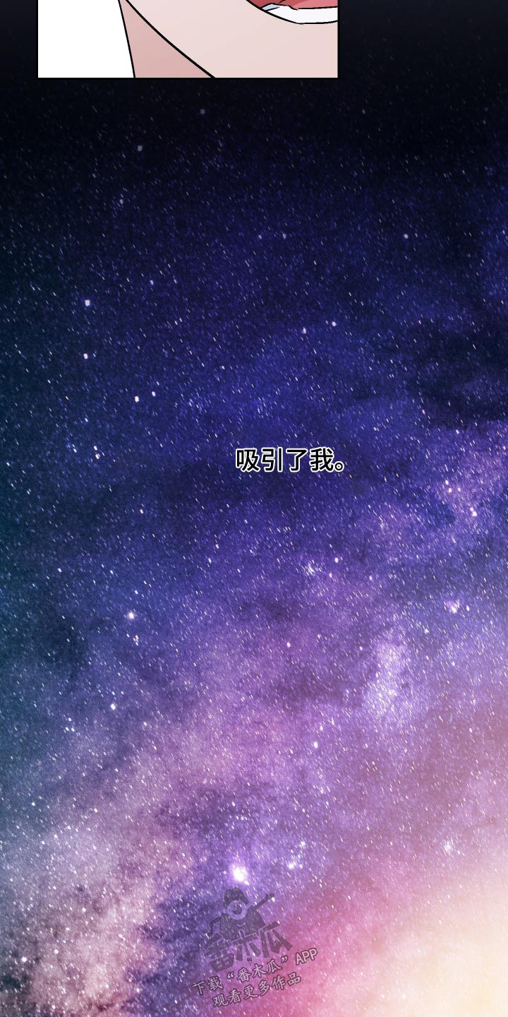 第78章：【第二季】误会2