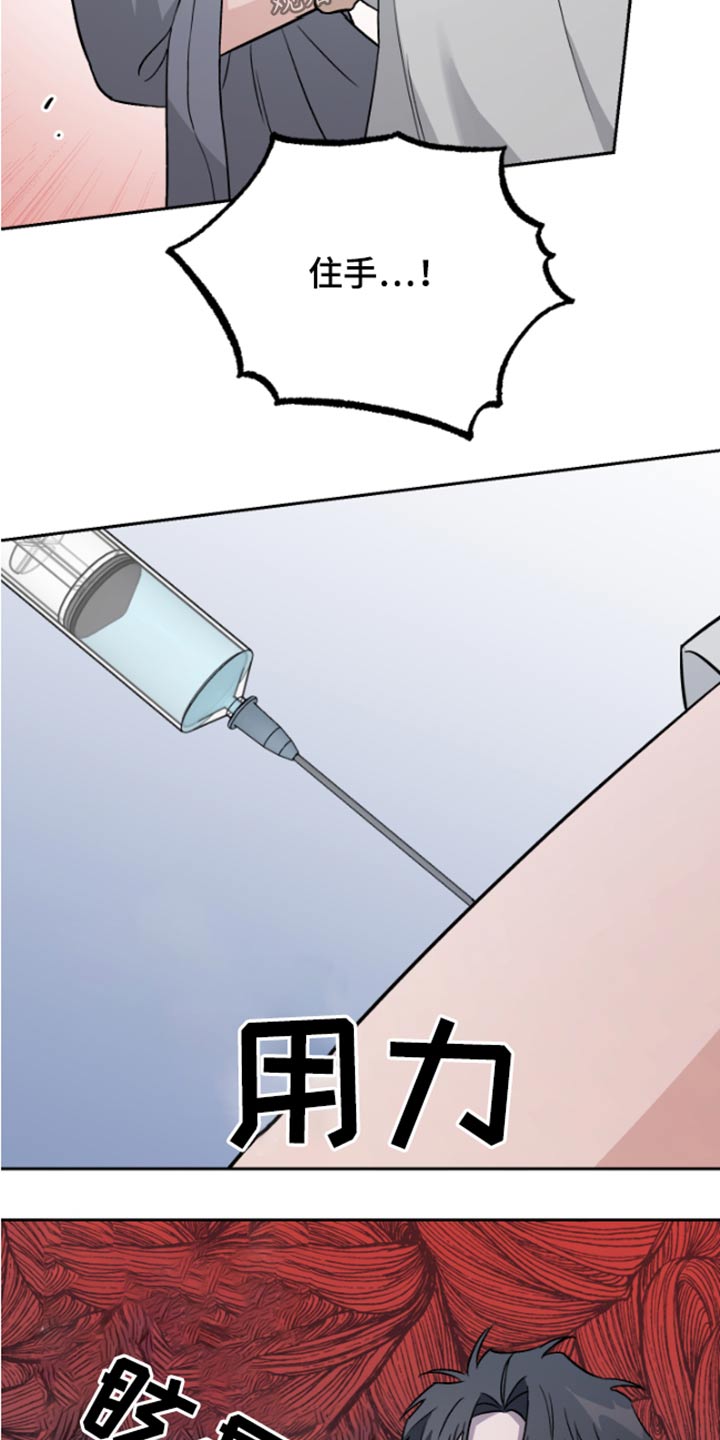 第38章：药物1