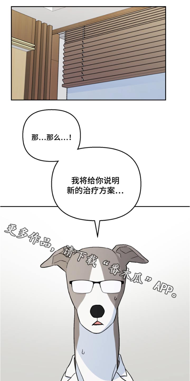 第38章：药物0