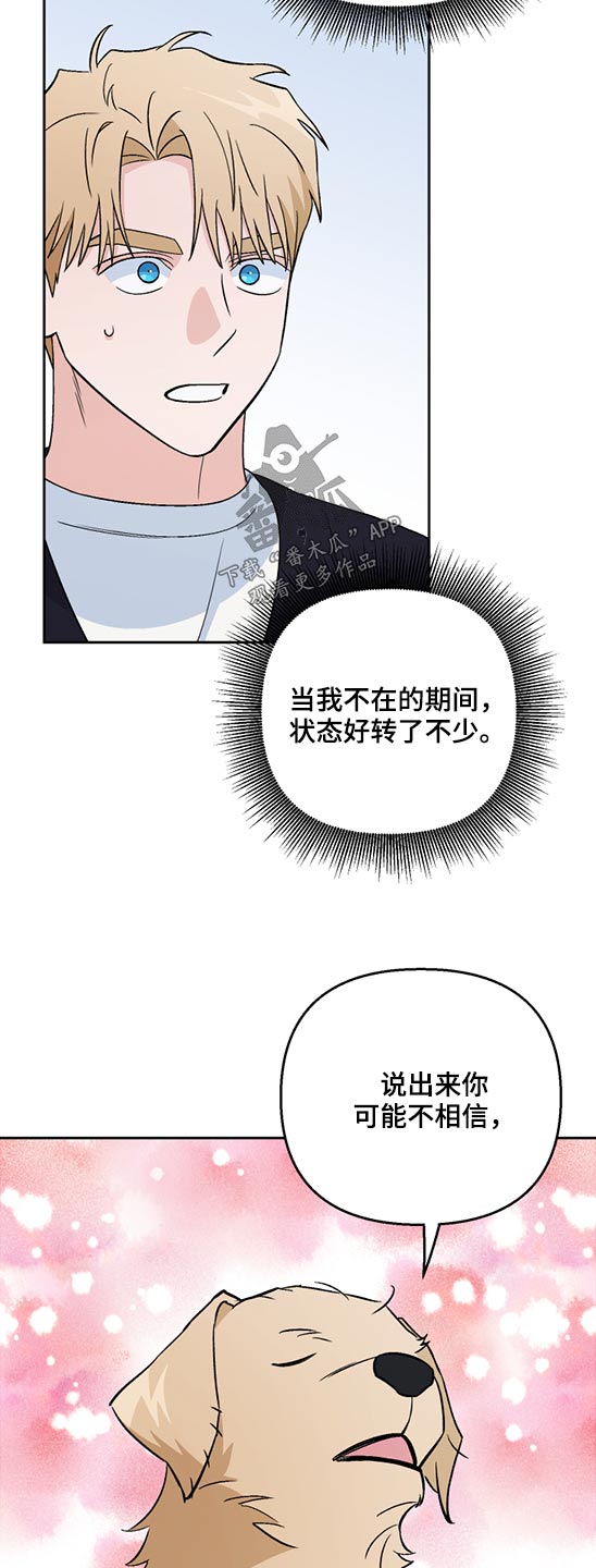 第48章：药物1