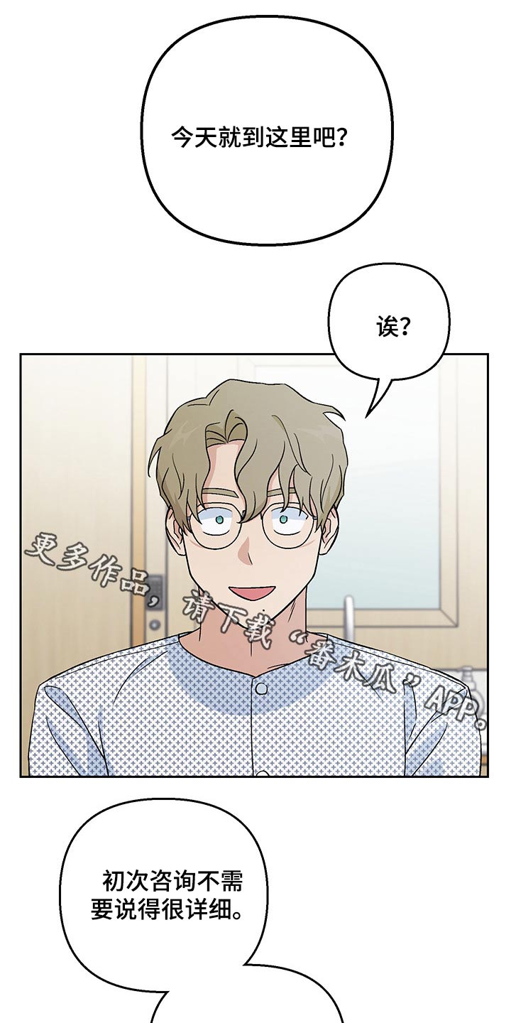 第26章：加班0