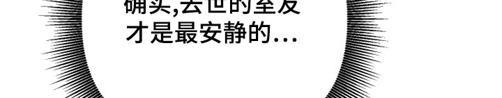 第77章：【第二季】室友3