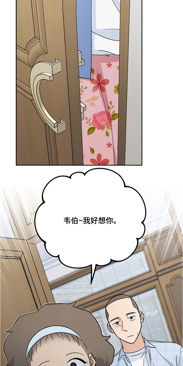 第40章：看望3
