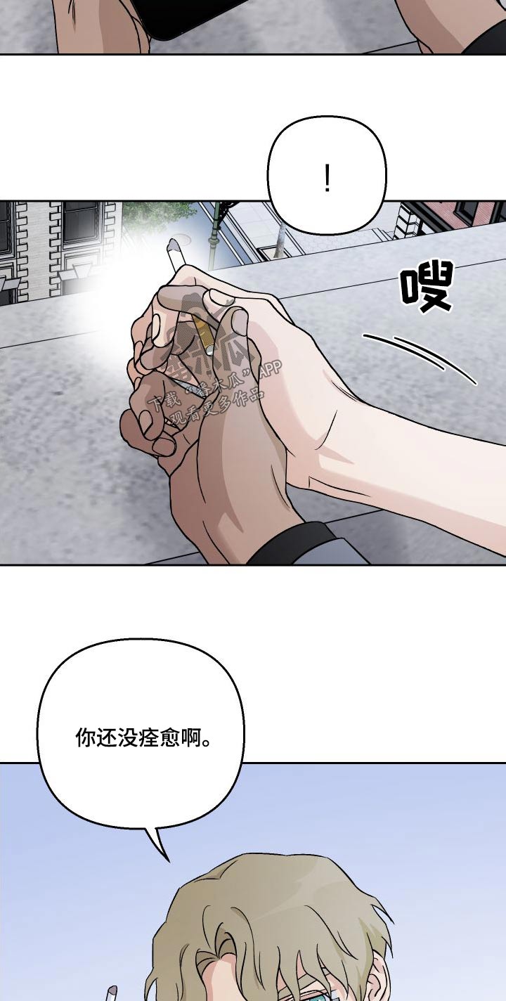 第91章：【第二季】魅力4