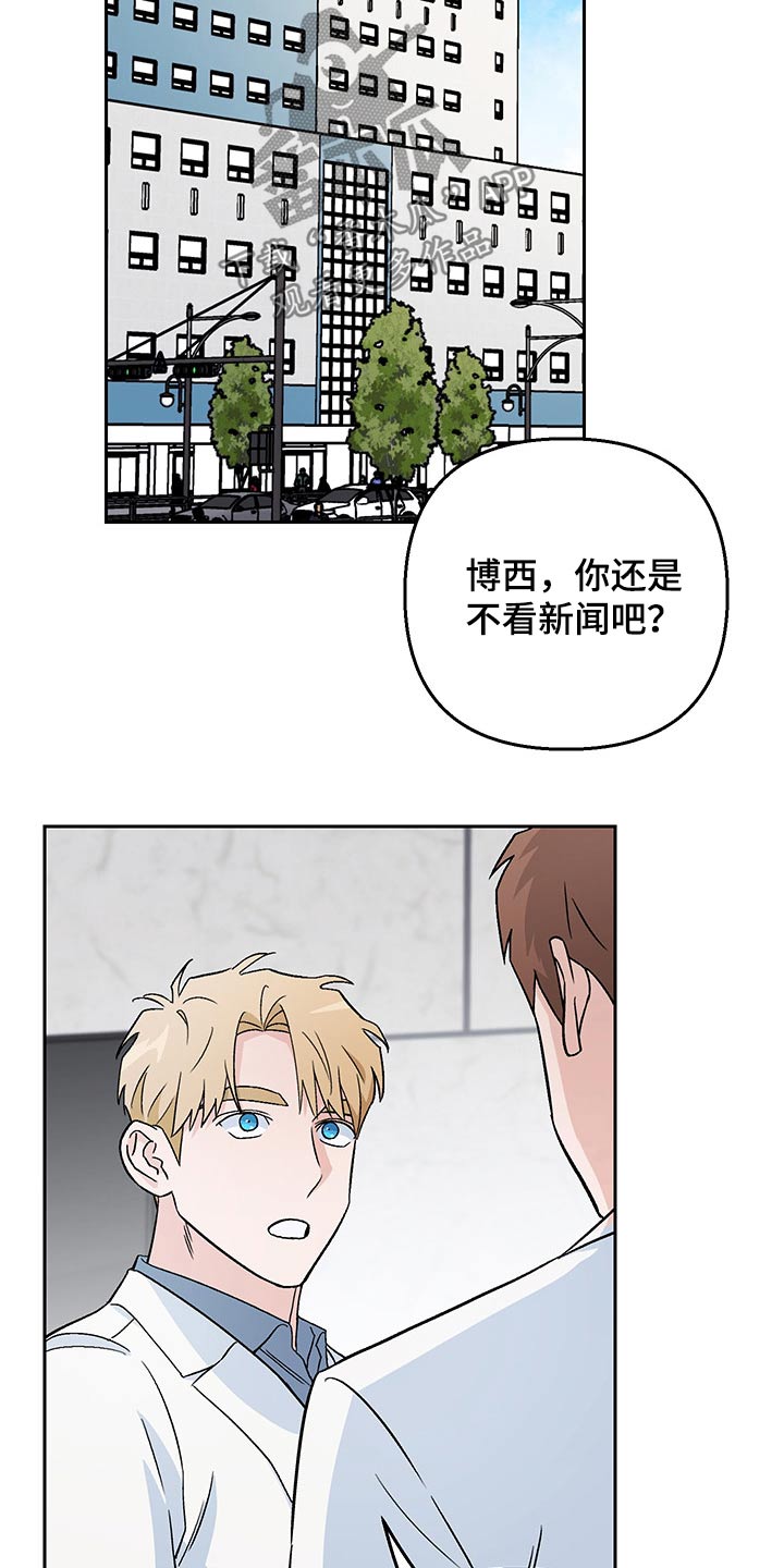 第28章：调查2