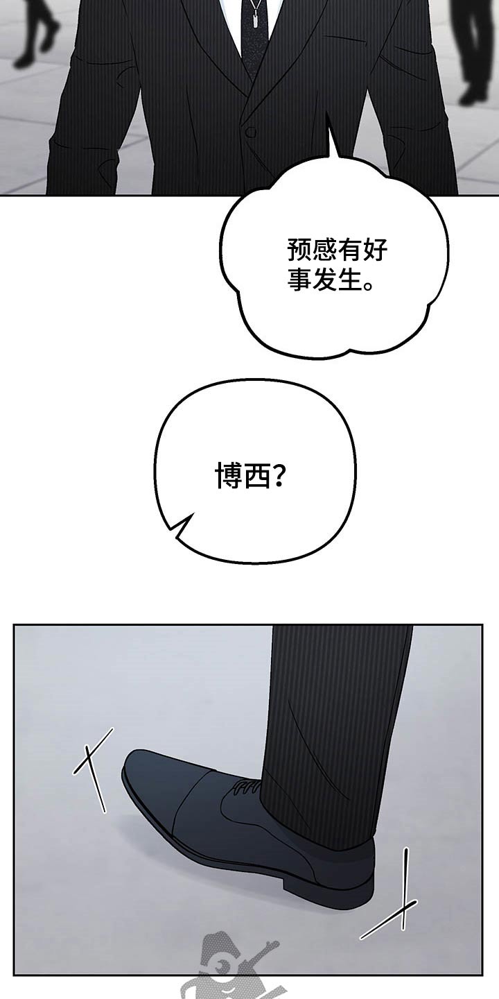 第37章：替身2