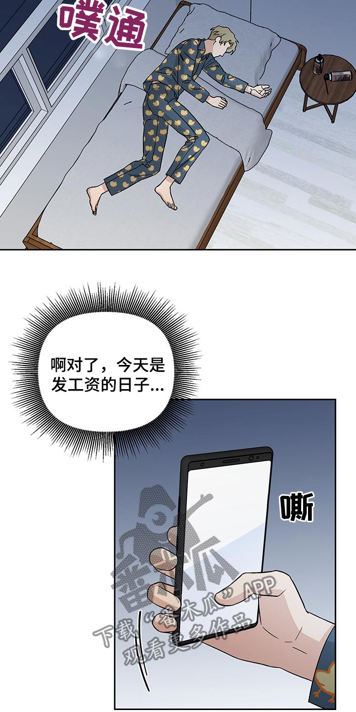 第27章：新闻稿1