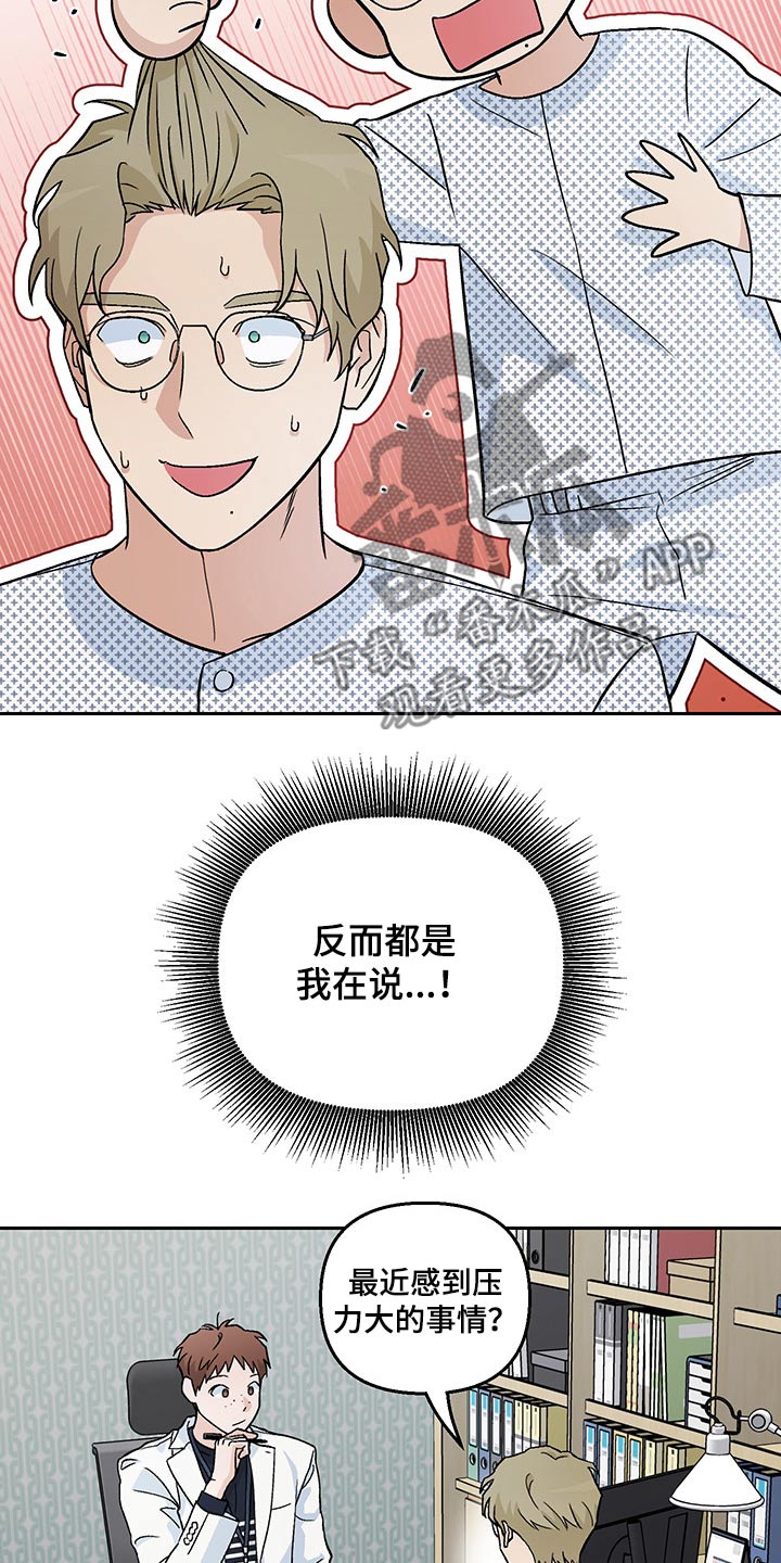 第26章：加班2