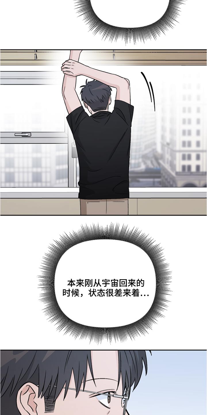 第40章：看望1