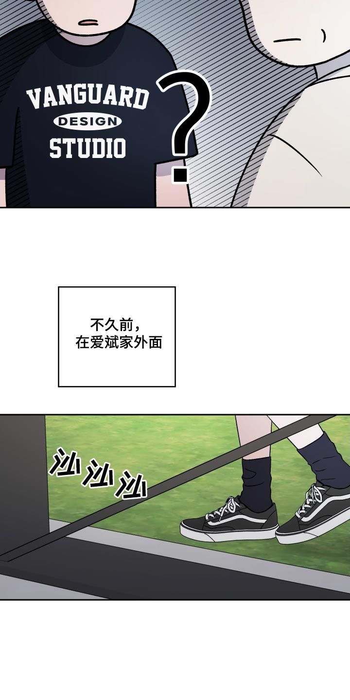 第101章：【第二季】警察3