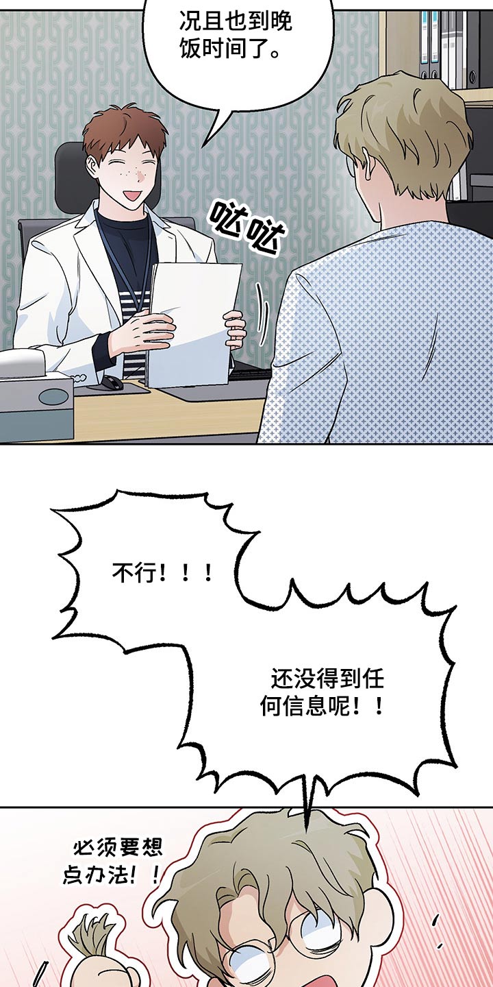 第26章：加班1