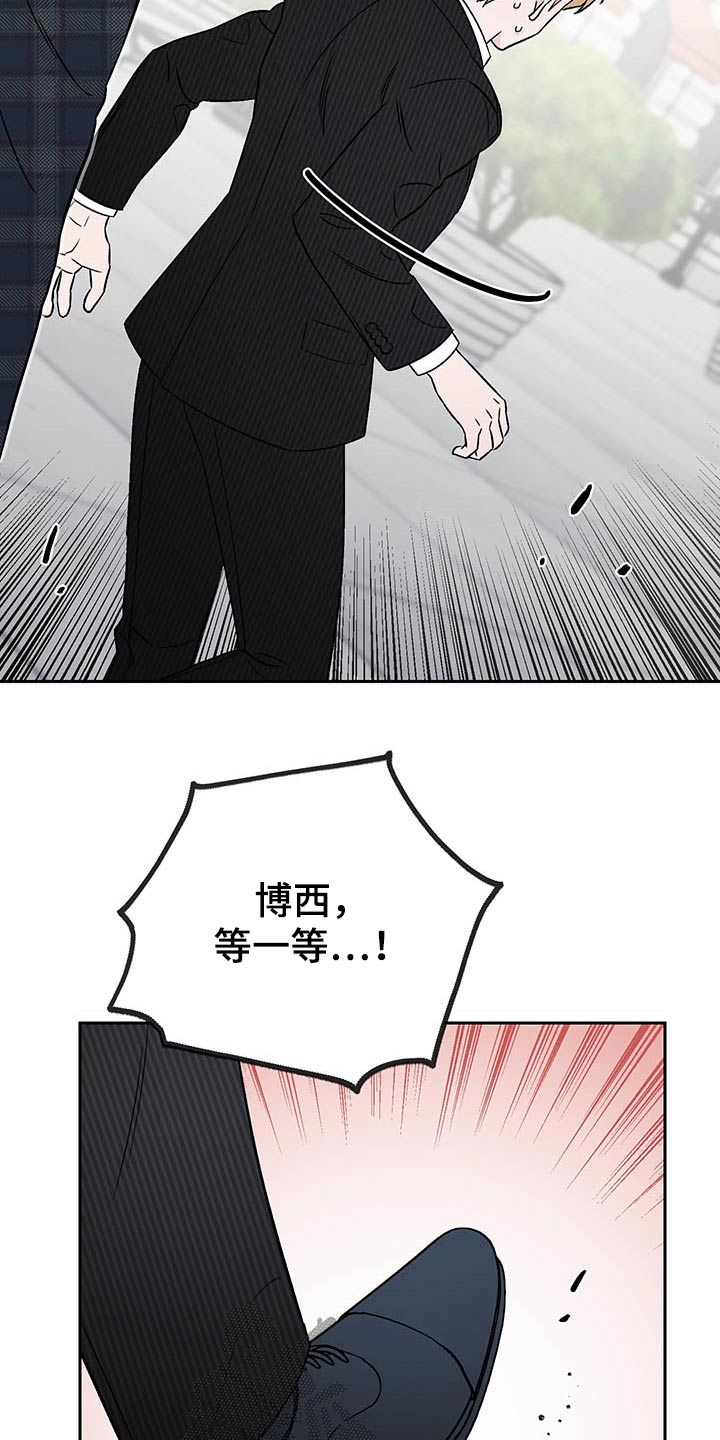 第37章：替身4