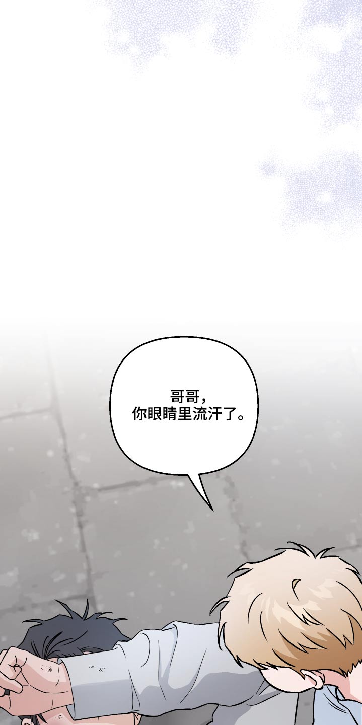 第62章：【第二季】吓我0