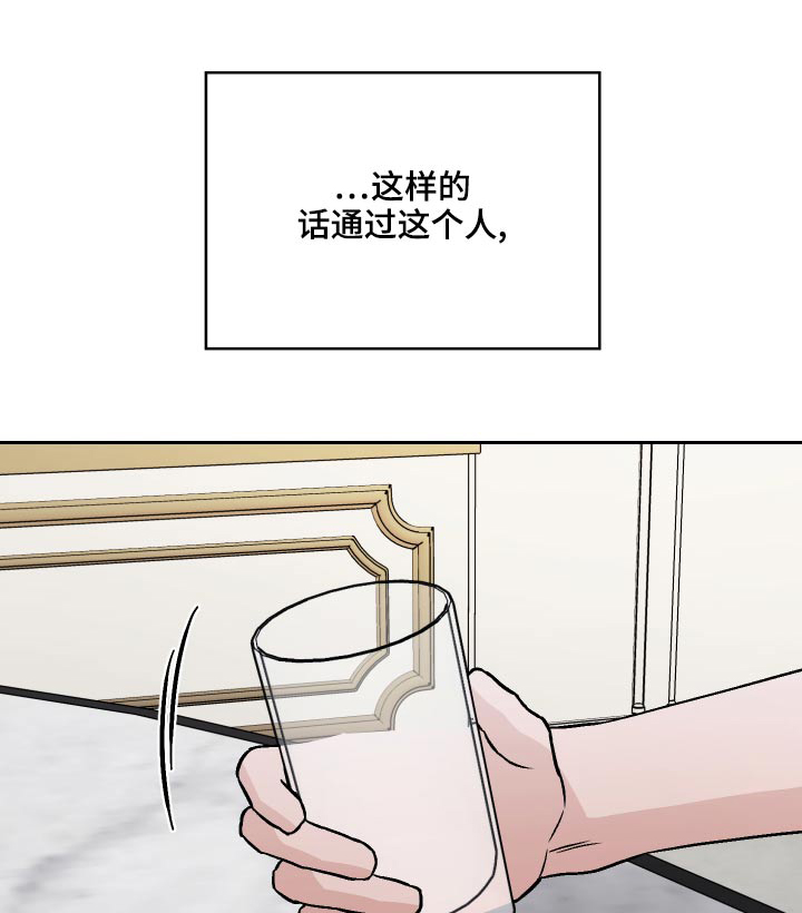 第69章：【第二季】紧张0