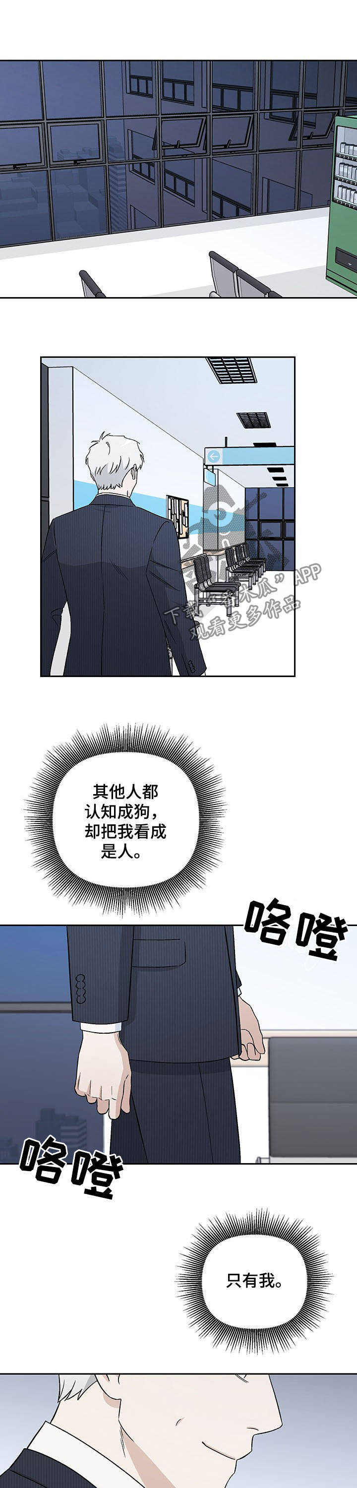 第18章：看病2