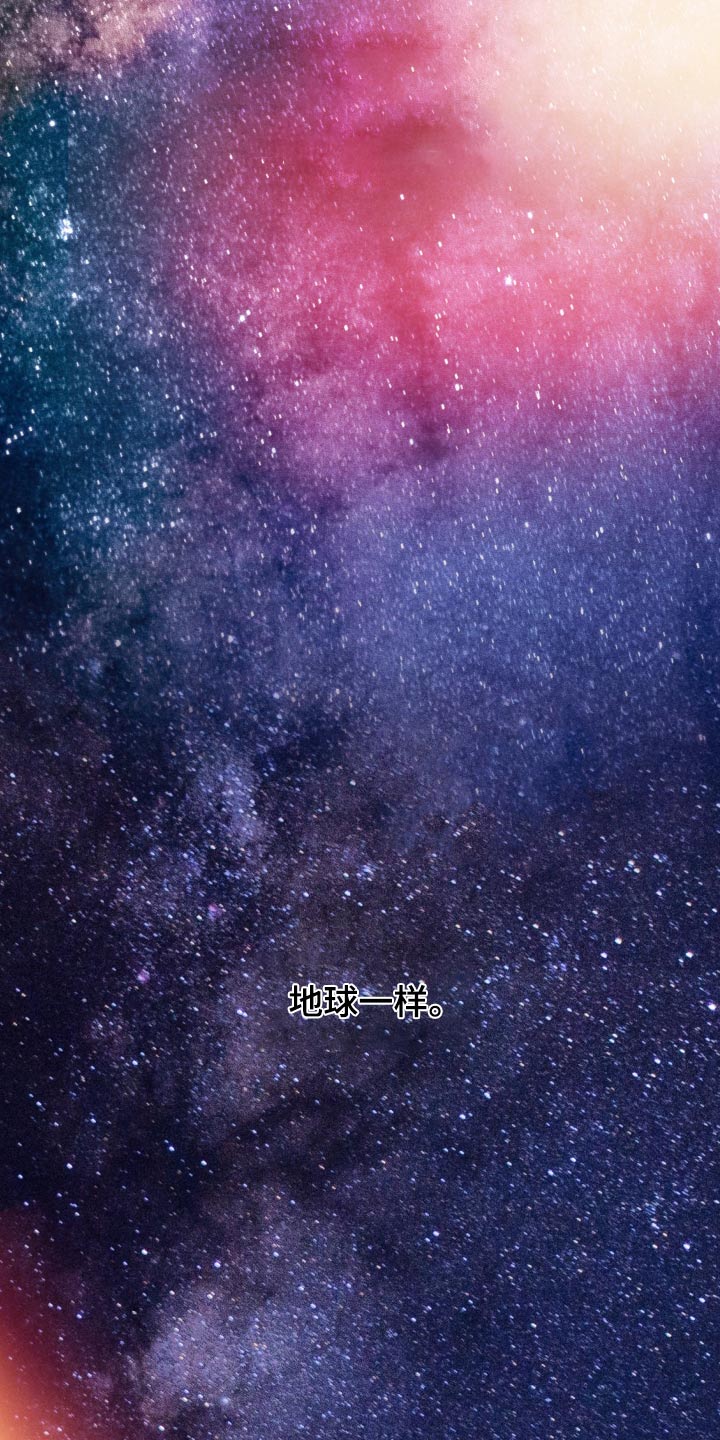 第78章：【第二季】误会3