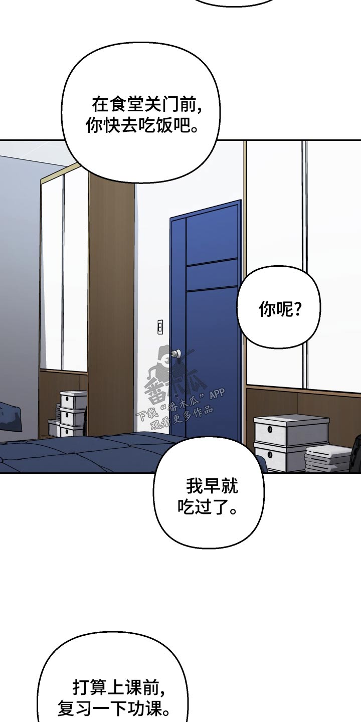 第79章：【第二季】搞什么2