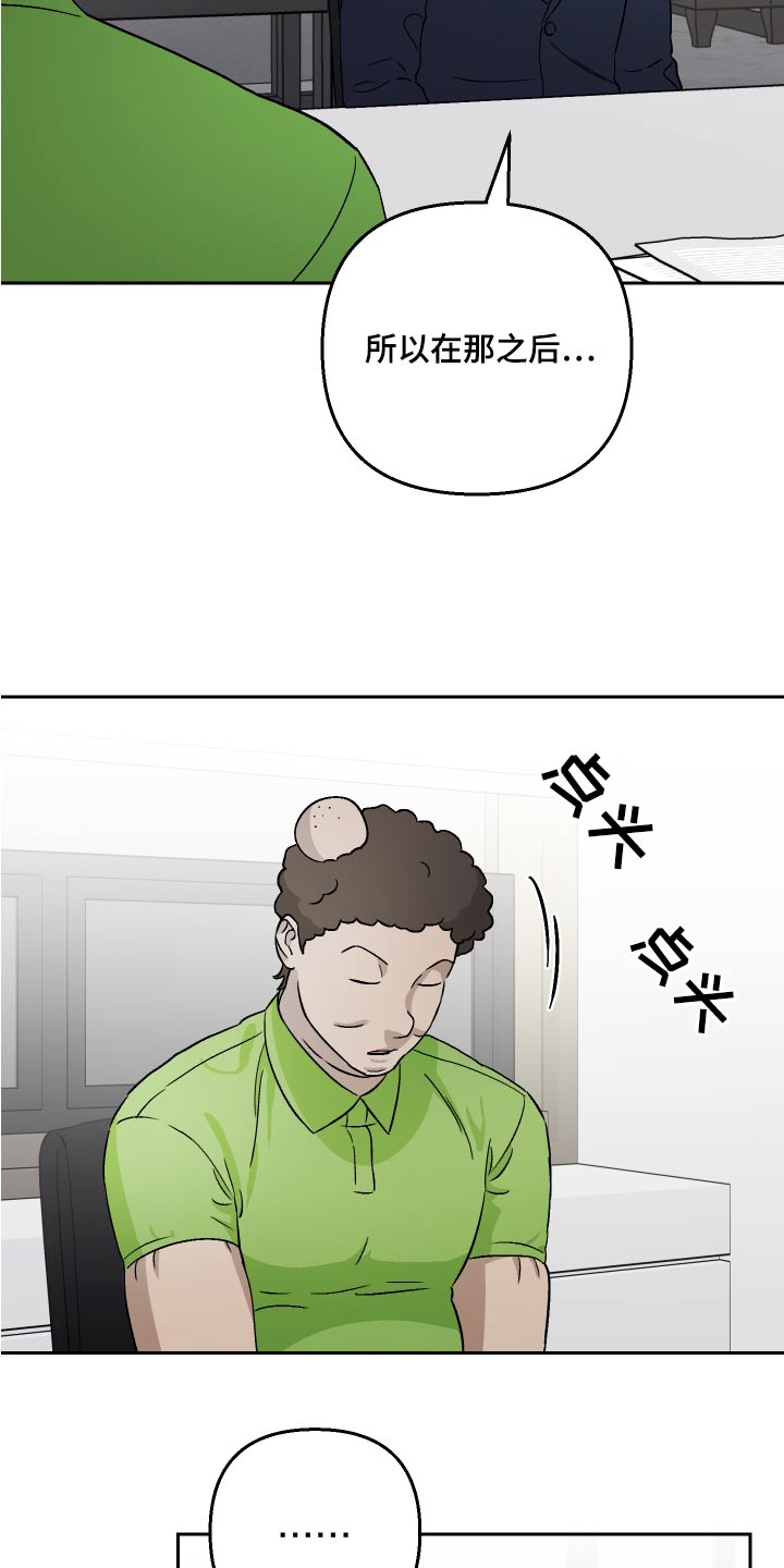 第72章：【第二季】气死人3