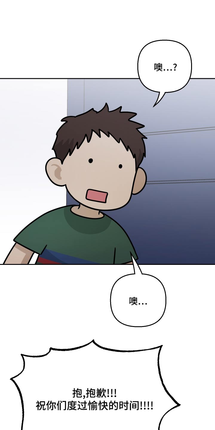 第78章：【第二季】误会1