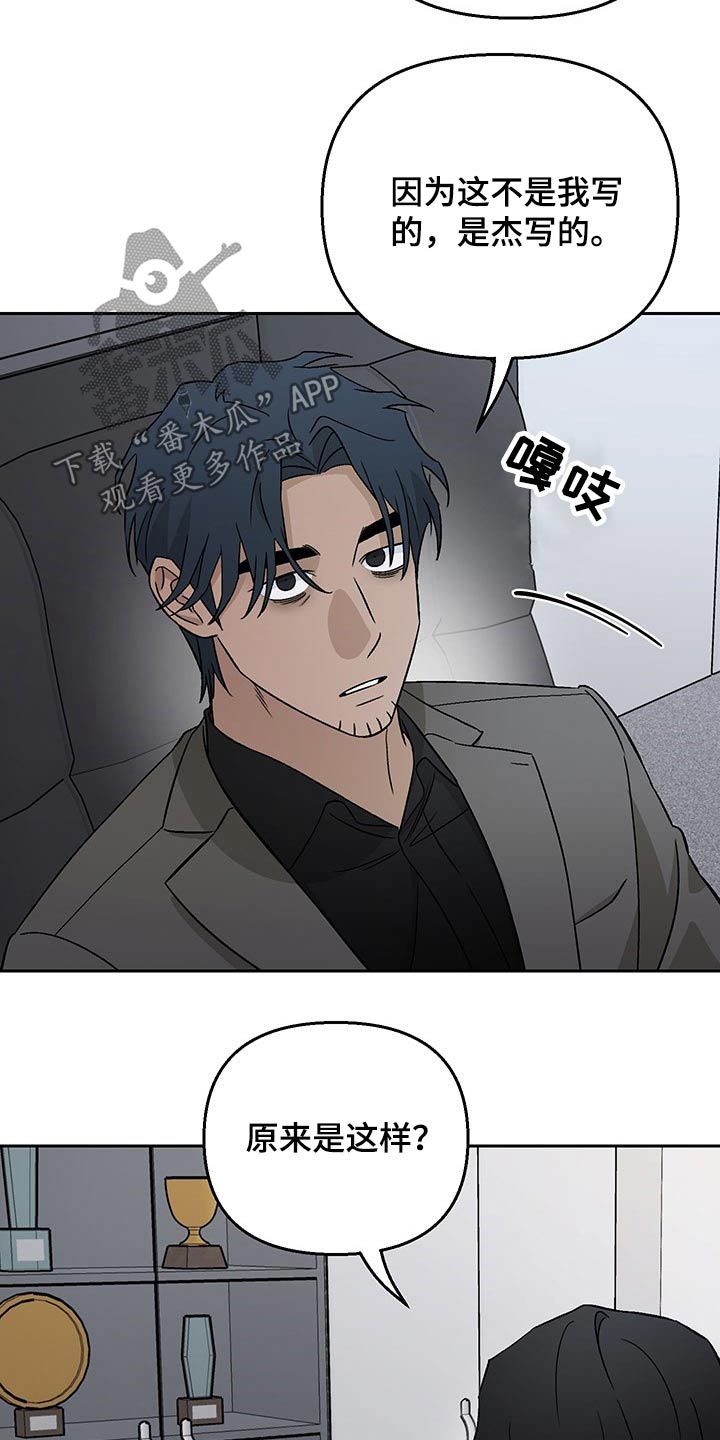 第28章：调查2