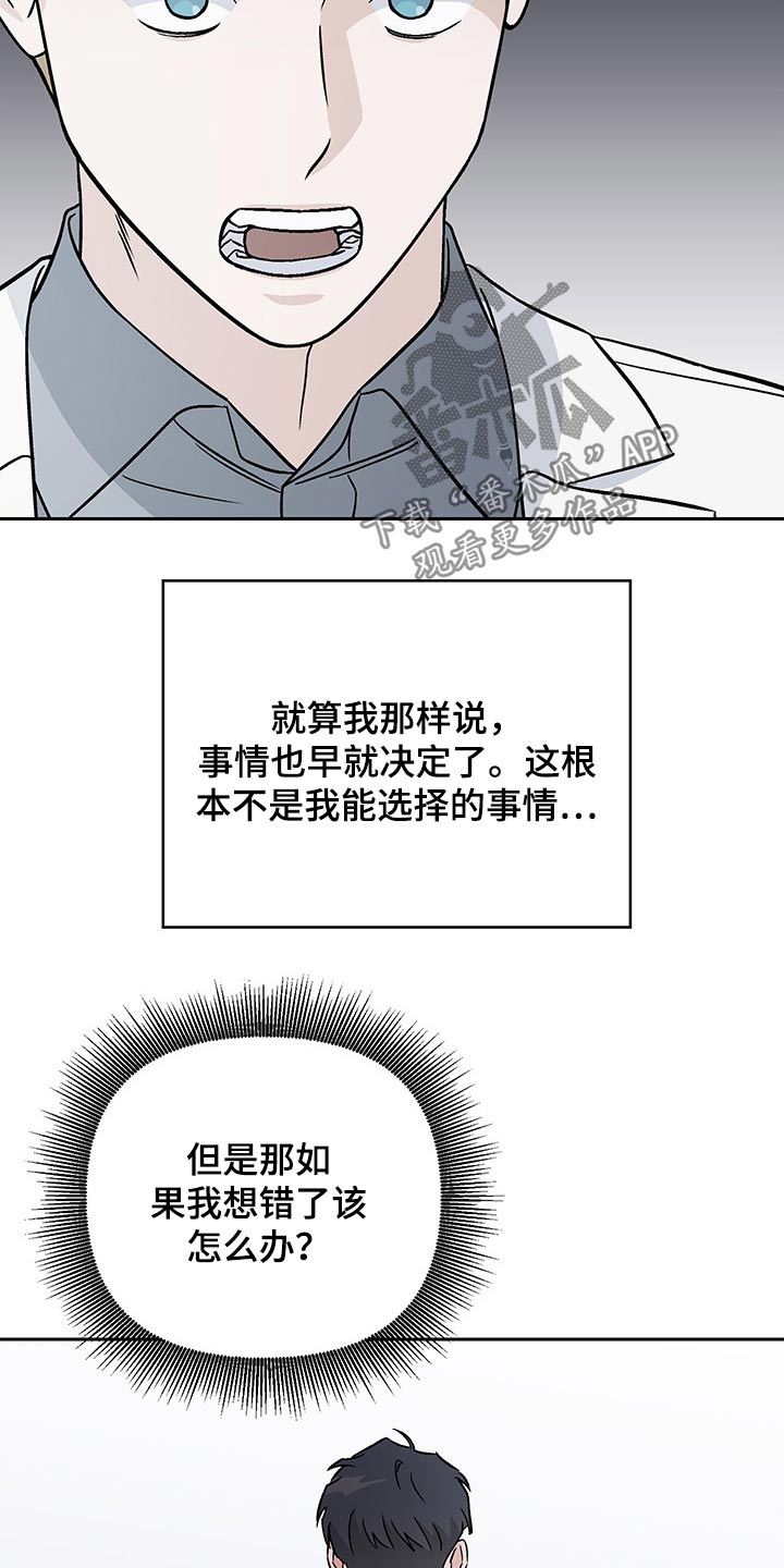 第32章：嘲笑3