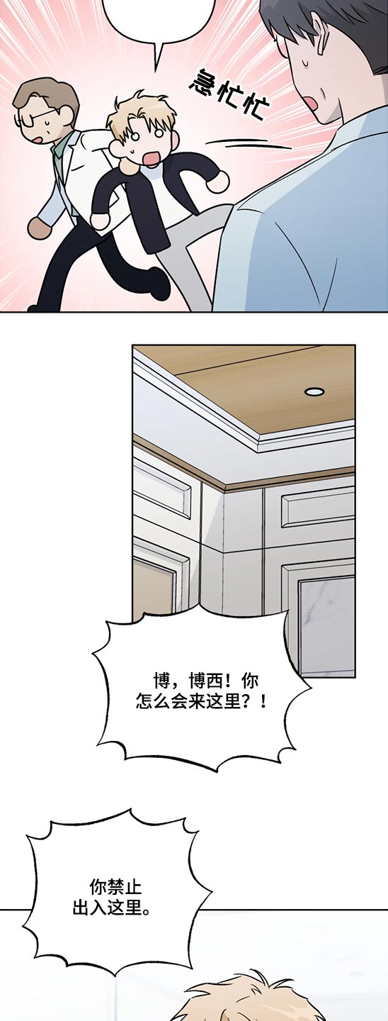 第48章：药物4