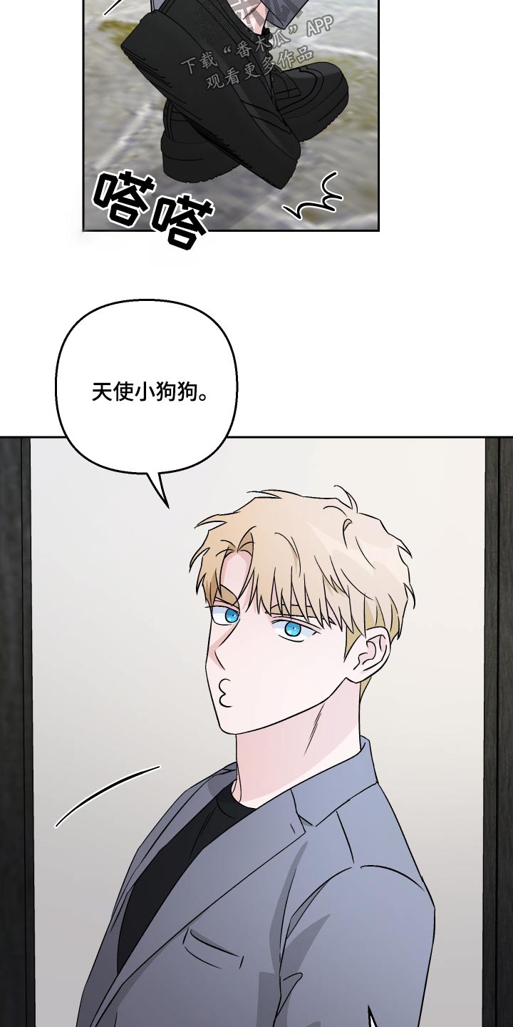 第99章：【第二季】出门0