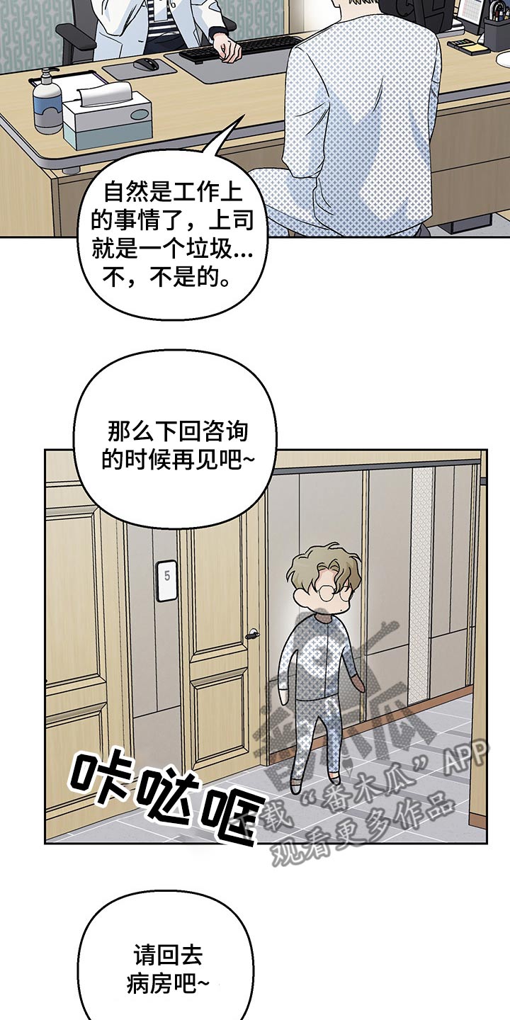 第26章：加班3
