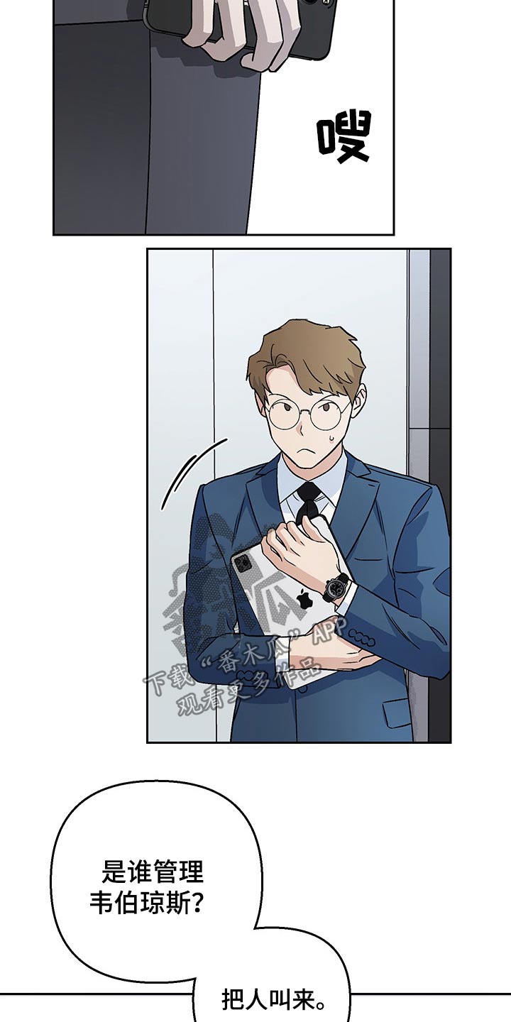 第28章：调查0