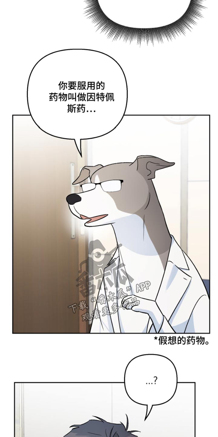 第38章：药物4