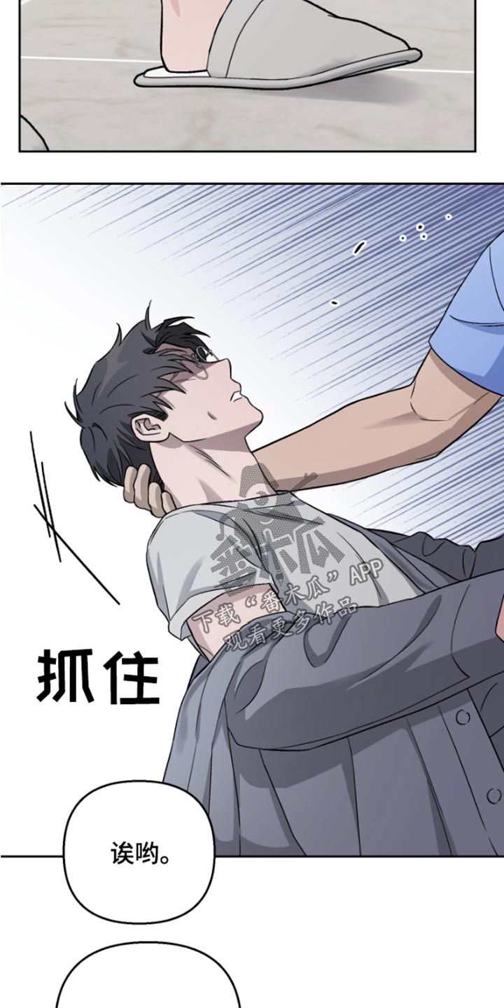 第38章：药物3