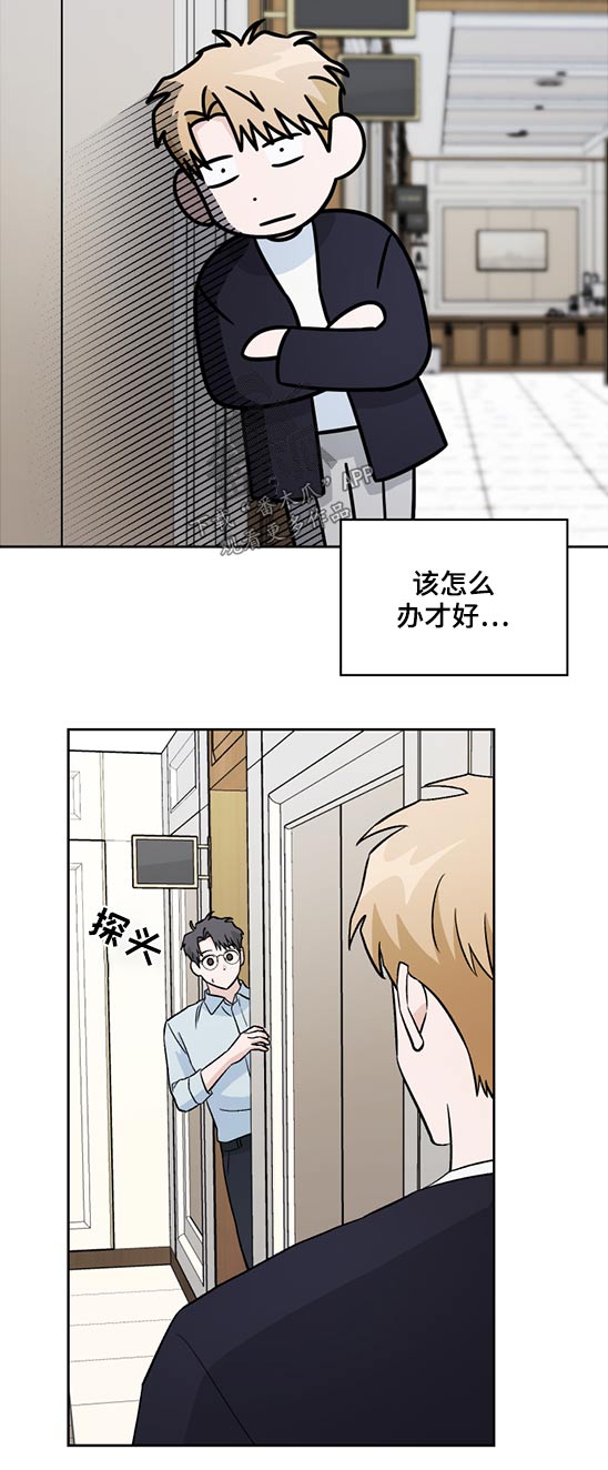 第49章：出院3
