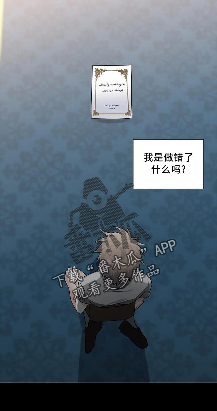 第17章：迁怒2