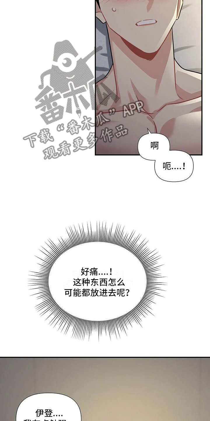 第8章：还能坚持3