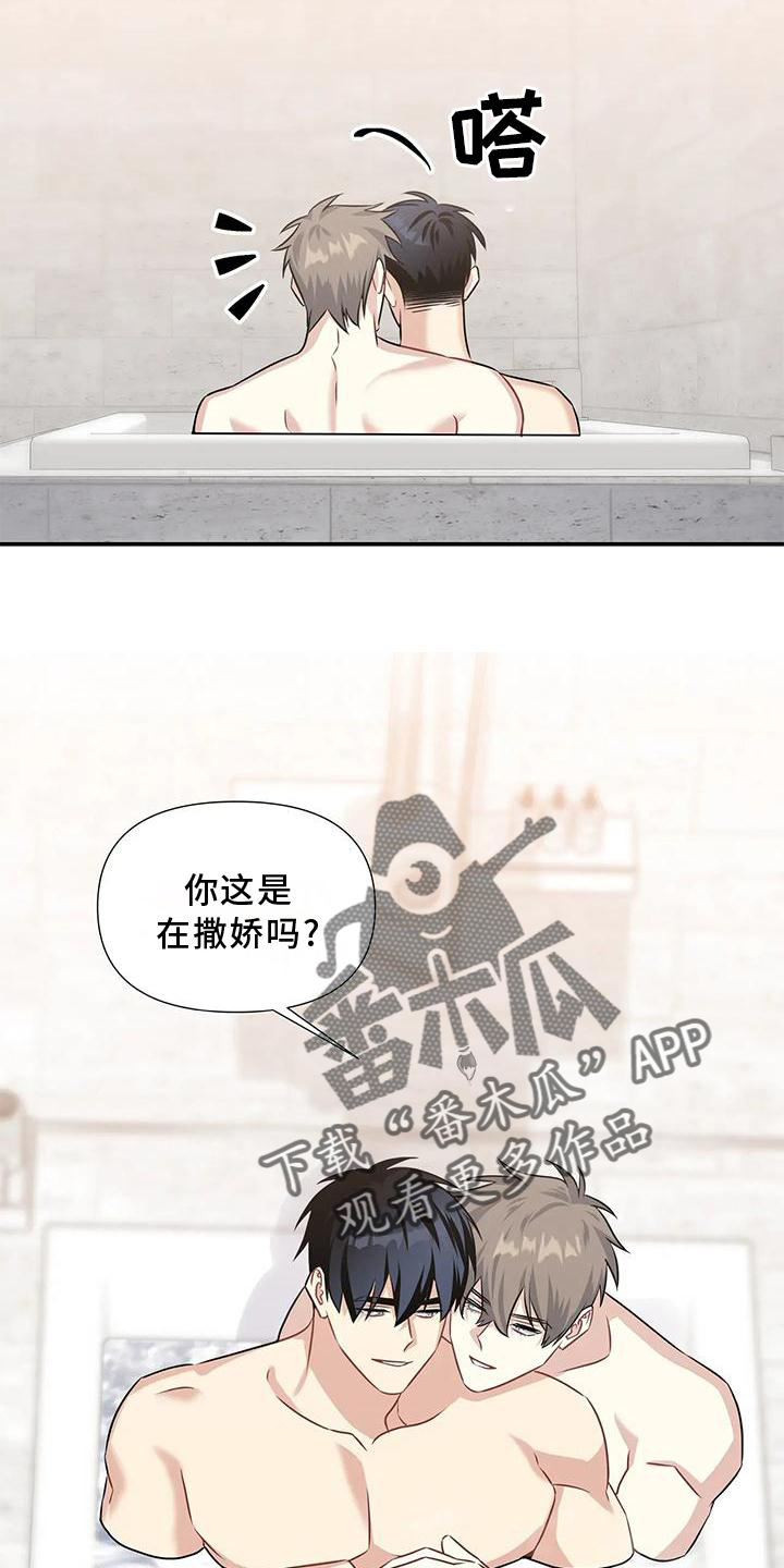 第17章：迁怒4
