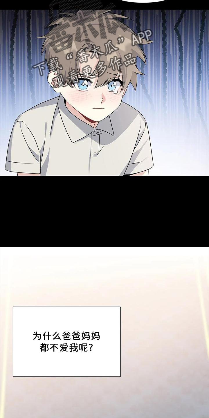 第17章：迁怒1