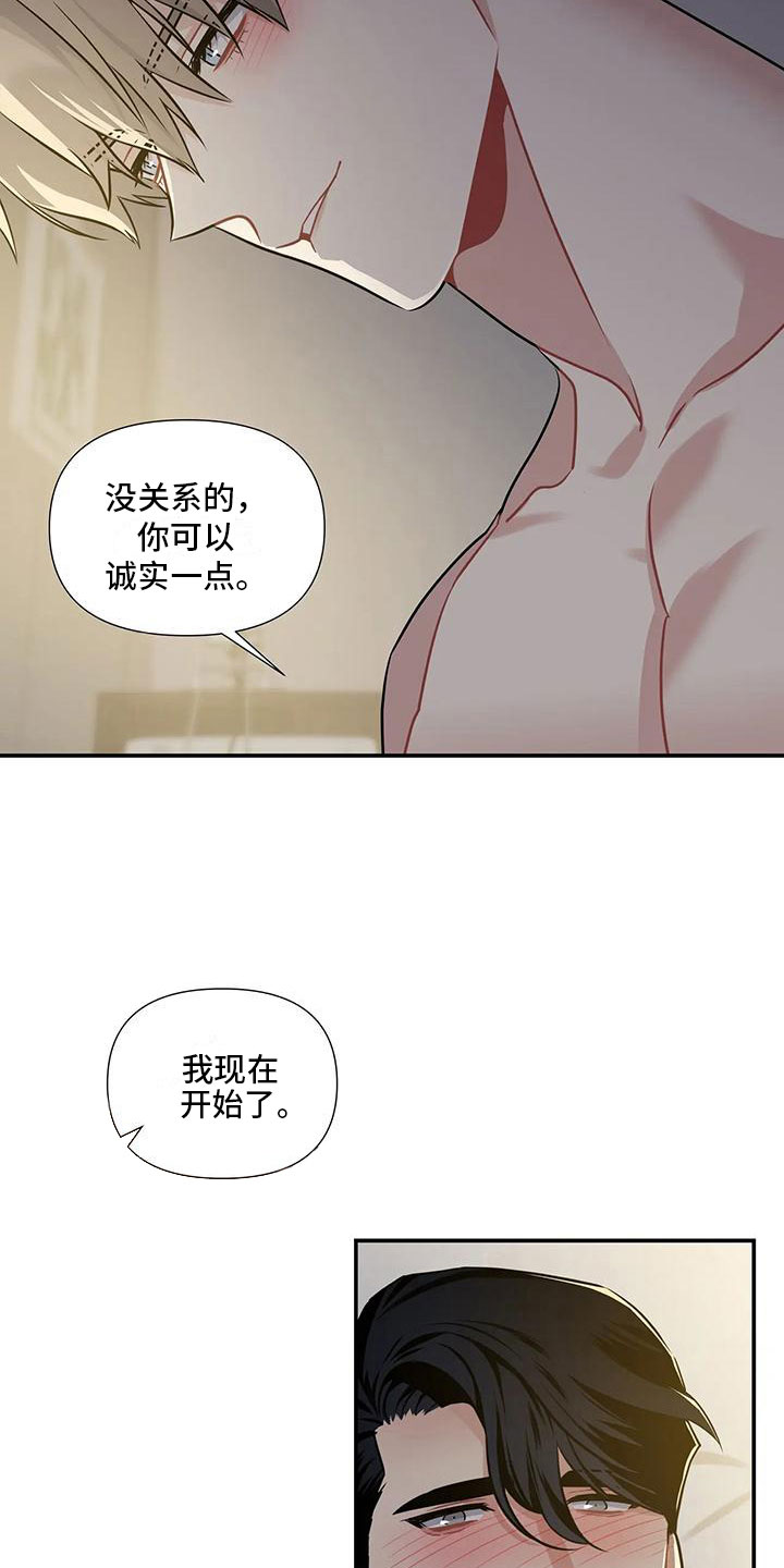 第8章：还能坚持2