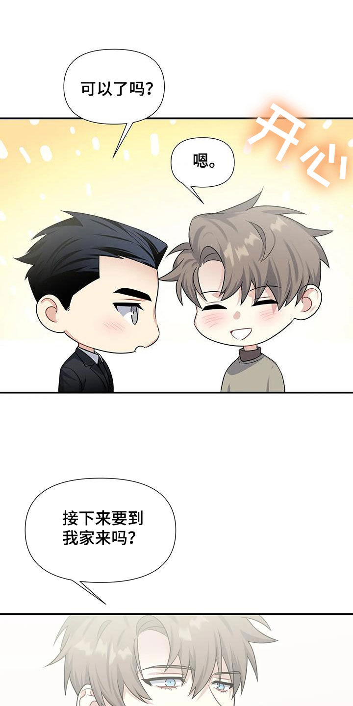 第32章：不可能的1
