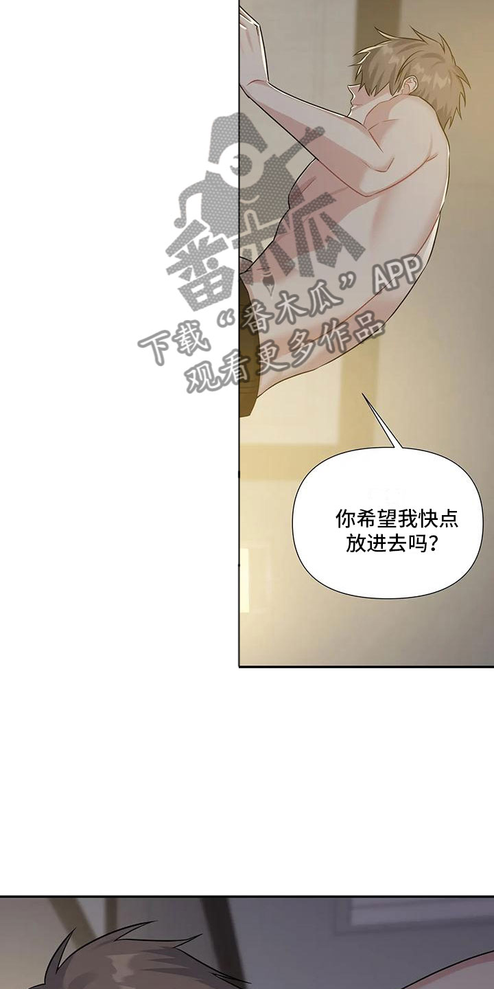 第8章：还能坚持0