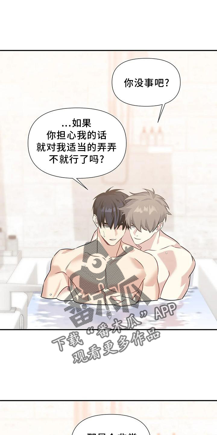 第17章：迁怒1