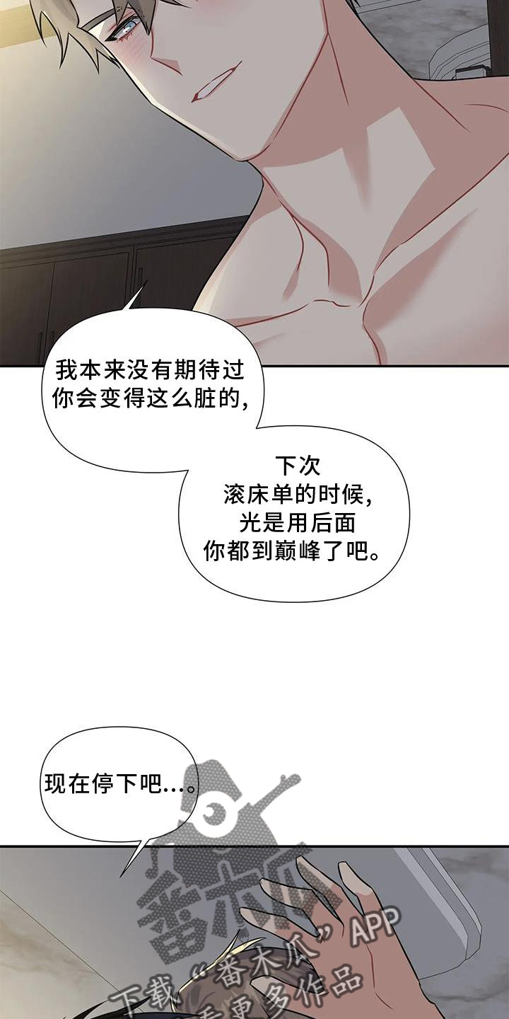 第10章：亲亲你2