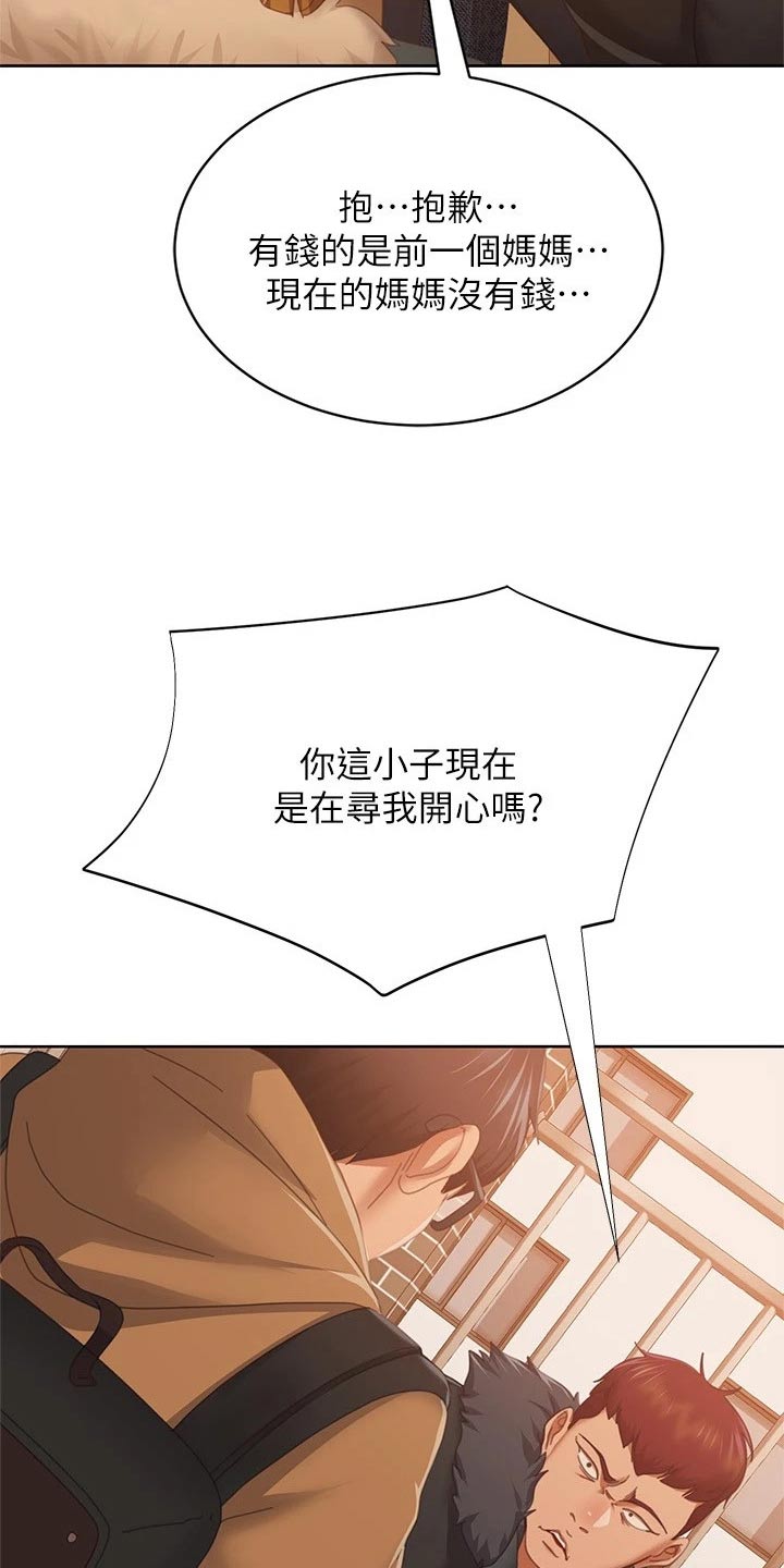 第126章：出现1