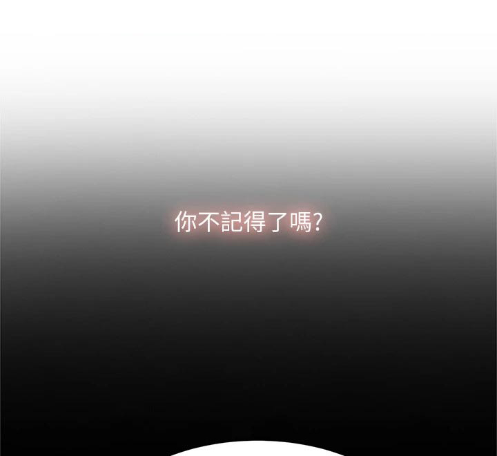 第94章：初恋0