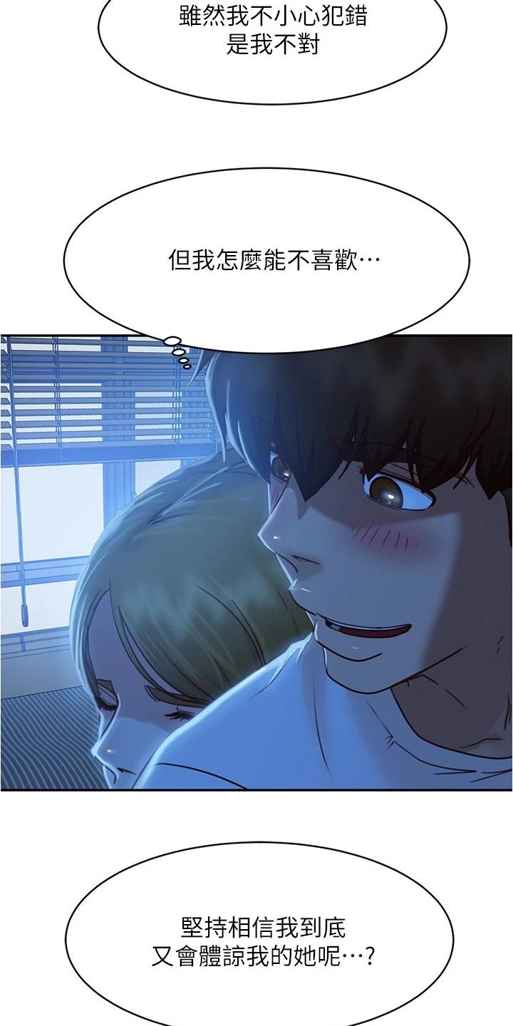 第50章：休想离开1