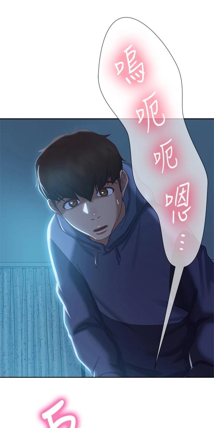 第82章：因为喜欢你0