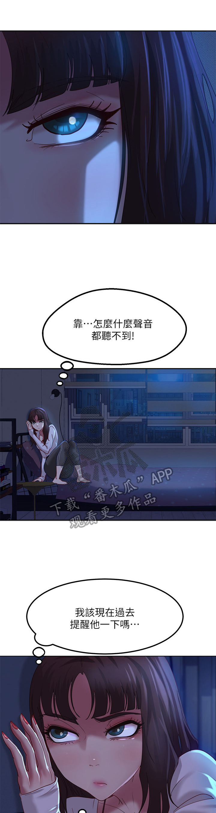 第19章：猜测2