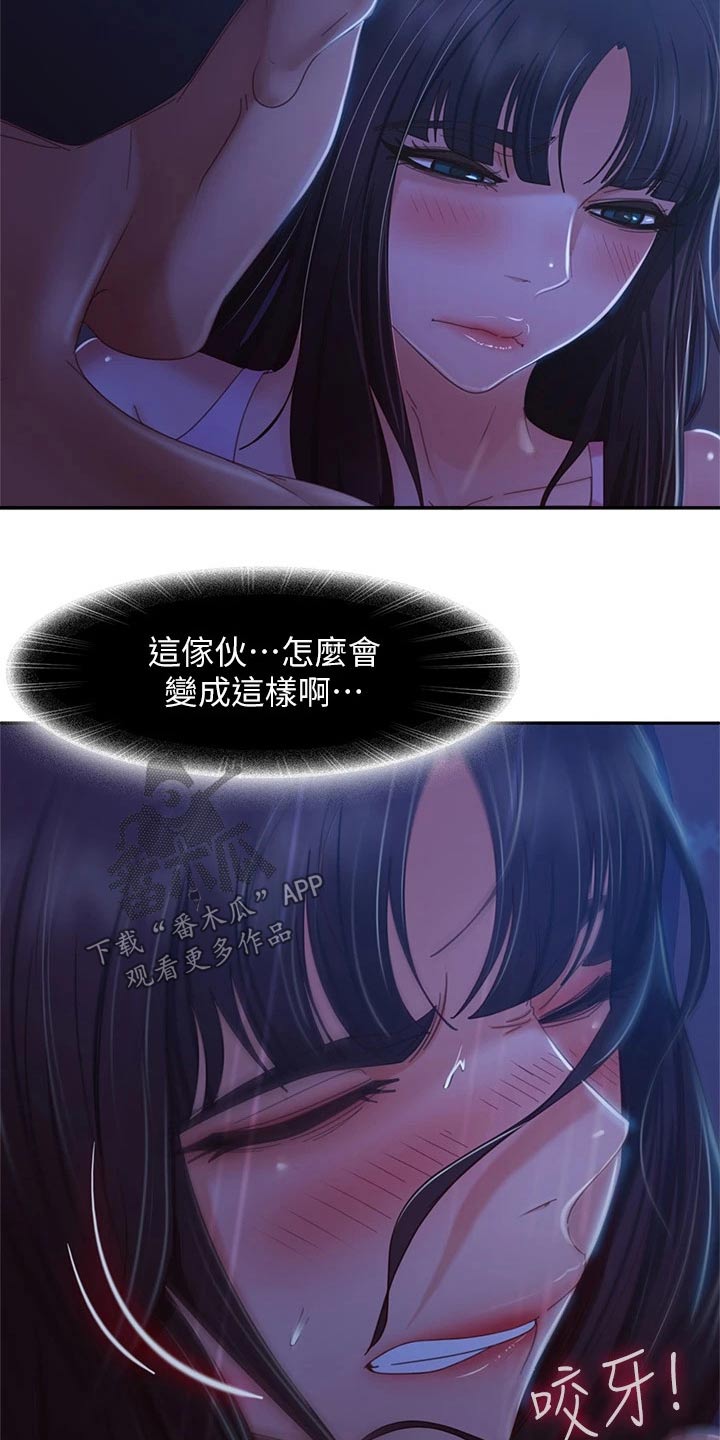 第78章：房客1