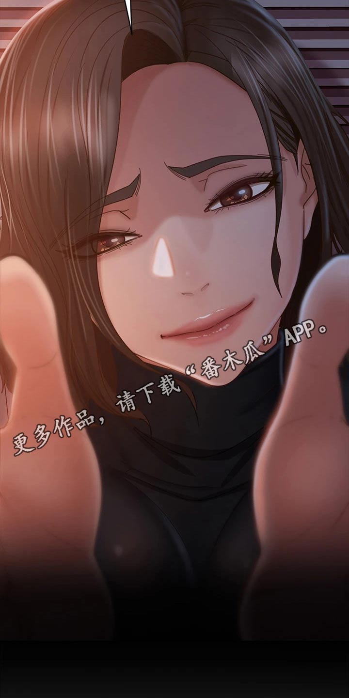 第70章：爽快答应3